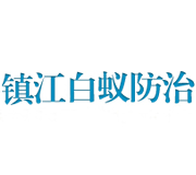 鎮(zhèn)江白蟻防治