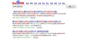 鎮(zhèn)江白蟻防治