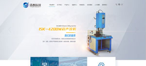 汕頭市揚(yáng)泰電子科技有限公司