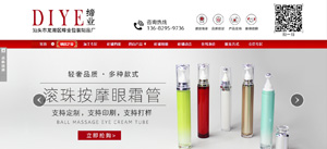汕頭市龍湖區(qū)締業(yè)包裝制品廠(chǎng)